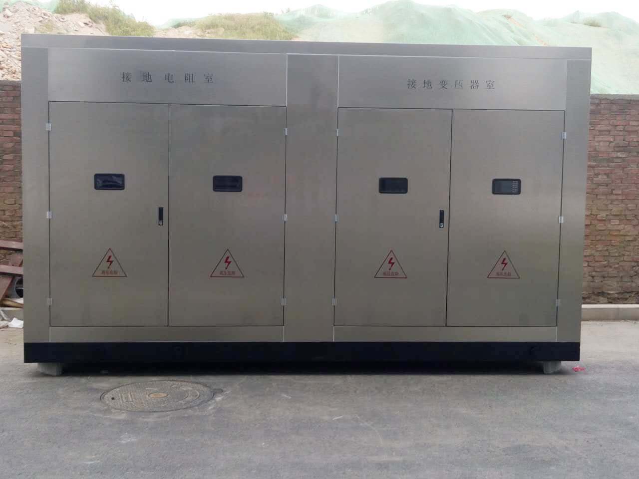 雙節(jié)將至，小電阻接地成套裝置 煤礦專用低壓電阻柜 電纜接地箱，發(fā)貨滿滿